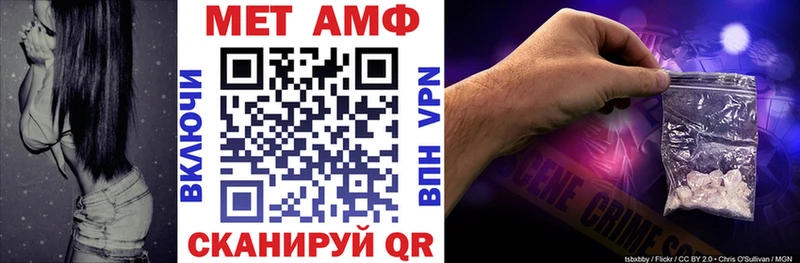 АМФЕТАМИН Розовый Урай