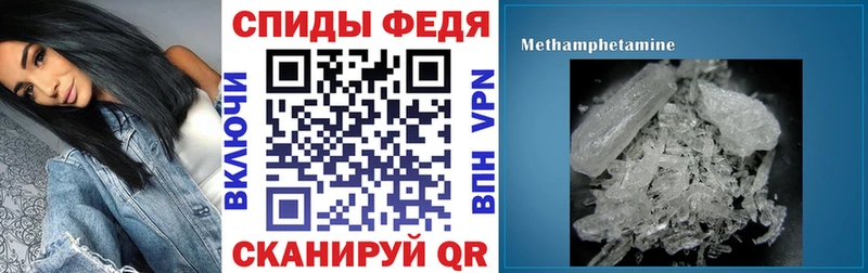 купить закладку  Урай  АМФЕТАМИН Розовый 