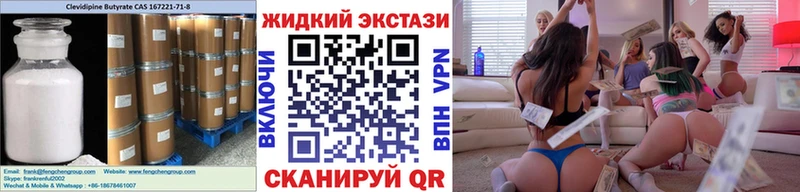БУТИРАТ Butirat OMG зеркало Урай