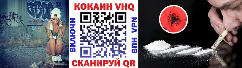 Кокаин 97%  Урай 