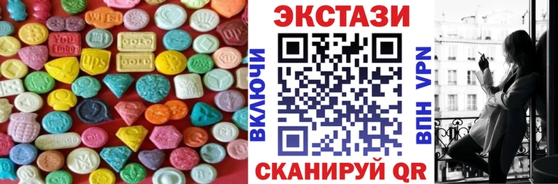 Ecstasy 99% Урай
