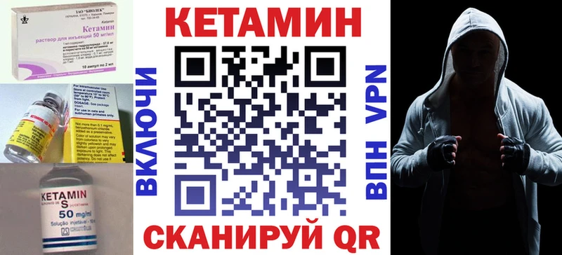 hydra ТОР  Урай  КЕТАМИН VHQ  цена наркотик 
