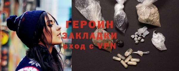 герыч Рославль
