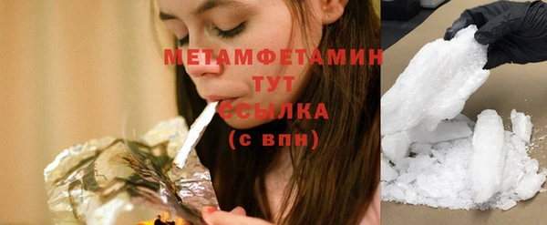 Альфа ПВП Россошь