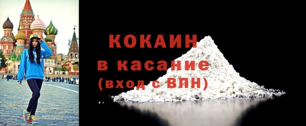 гидра Балахна