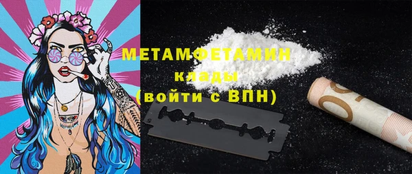 гидра Балахна