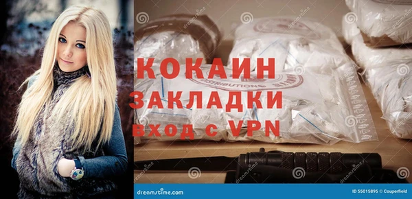 гидра Балахна