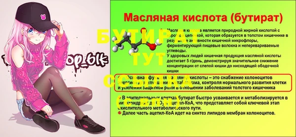 Альфа ПВП Россошь