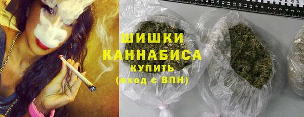 герыч Рославль