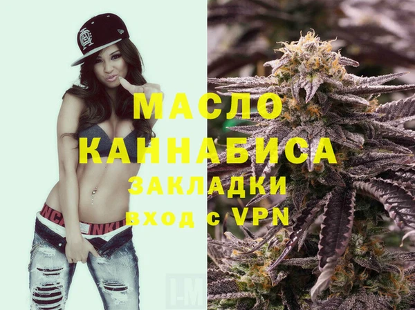 гидра Балахна