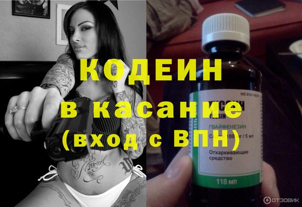 гидра Балахна