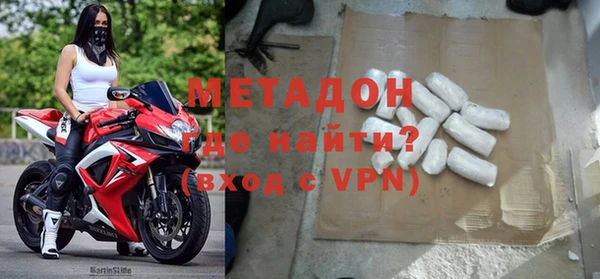 гидра Балахна