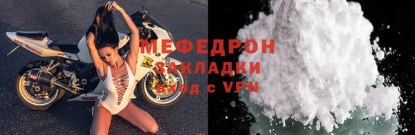 гидра Балахна