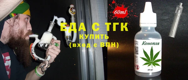 гидра Балахна