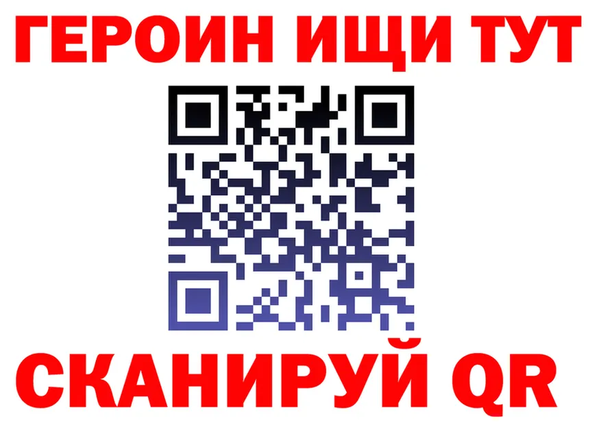 ЭКСТАЗИ Punisher ТОР площадка мега Урай