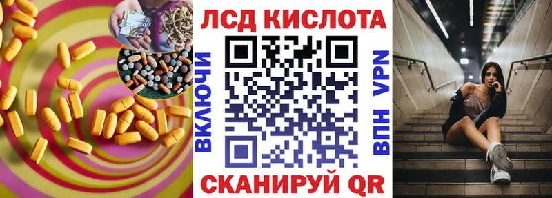darknet наркотические препараты  блэк спрут как зайти  Урай  магазин  наркотиков  ЛСД экстази ecstasy 
