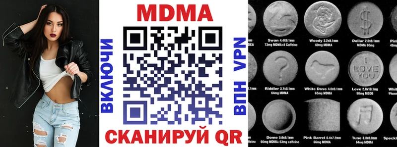 MDMA молли  дарк нет состав  Урай  магазин продажи  