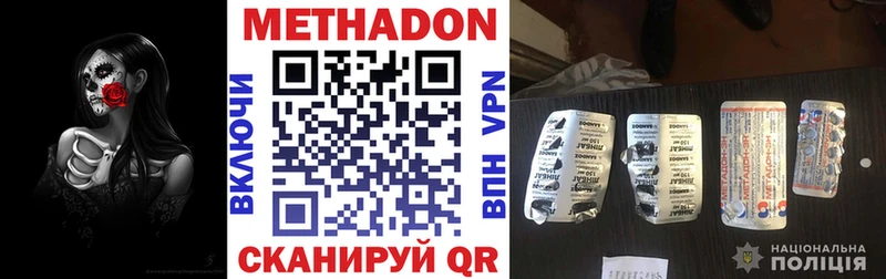 купить  сайты  Урай  Метадон кристалл 