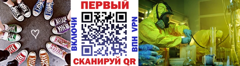 Первитин винт Урай