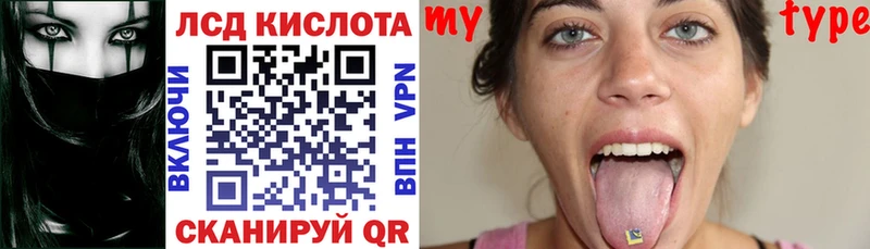 что такое наркотик Урай Марки N-bome 1,8мг