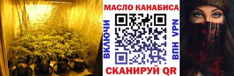 Дистиллят ТГК THC oil  Урай 